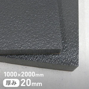 粘着剤付き カームフレックス(R) F-4LF吸音材・防音材 20mm厚 1000×2000mm