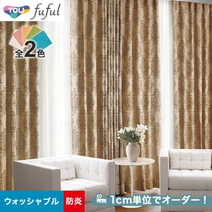 オーダーカーテン 東リ fuful フフル TKF20219～20220(新品番：TKF11297～TKF11298)