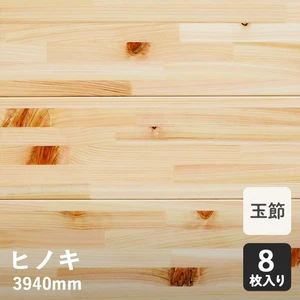 無垢フローリング ヒノキ 集成 (玉節) 6プライ 15×108×3940mm