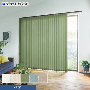 バーチカルブラインド タチカワブラインド ラインドレープ リンネル ペア