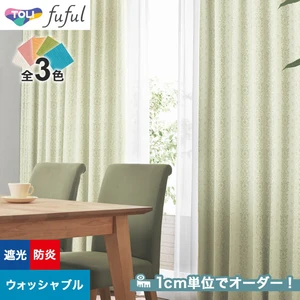オーダーカーテン 東リ fuful フフル TKF20431～20433(新品番：TKF11600～TKF11602)