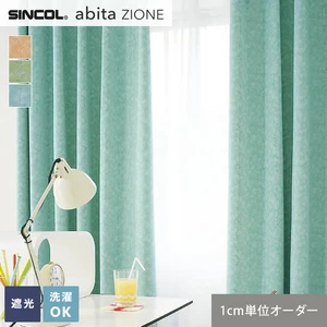 オーダーカーテン シンコール abita ZIONE AZ2475～2477 (新品番：AZ8439～AZ8441)
