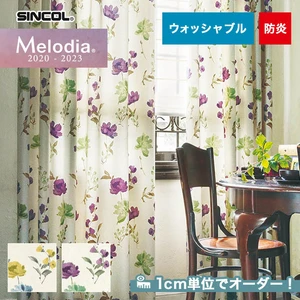 オーダーカーテン シンコール Melodia (メロディア) ML3124~3125
