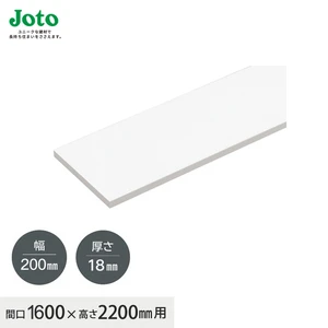 UB枠 抗菌樹脂枠 3方枠ムクタイプ SP-N9005M18 ユニットバス開口枠 開口1600