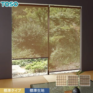 ロールスクリーン TOSO ライネン 標準タイプ 標準生地