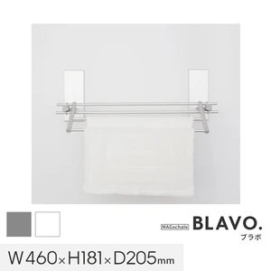 マグネットでつける壁面収納 BLAVO(ブラボ) ふきんかけセット W460