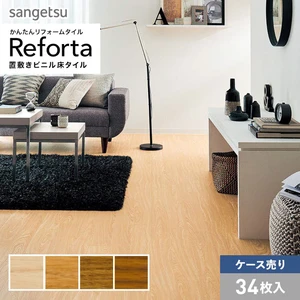 フロアタイル サンゲツ リフォルタ オーク 100×914.4×3.0mm 34枚入
