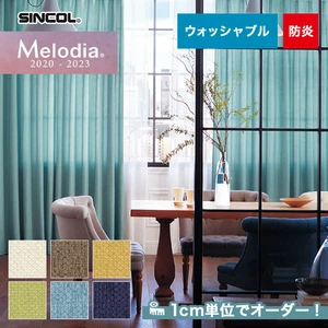 オーダーカーテン シンコール Melodia (メロディア) ML3321~3326