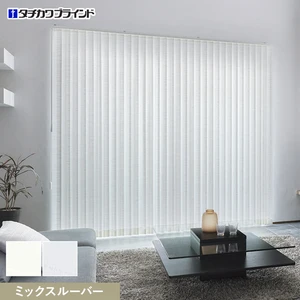 バーチカルブラインド タチカワブラインド ラインドレープ セーヌ ミックスルーバー