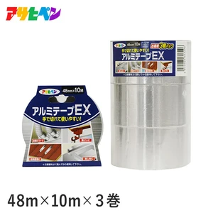 金属部分の一時補修、隙間に!アサヒペン アルミテープEX 48mm×10m巻 お徳用3個パック