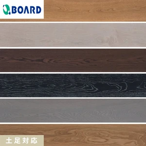 フローリング ボード BOARD ノルディック ワイド180mm巾 0.5坪 土足対応
