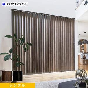 バーチカルブラインド タチカワブラインド ラインドレープ ゼブラノ遮光 シングル