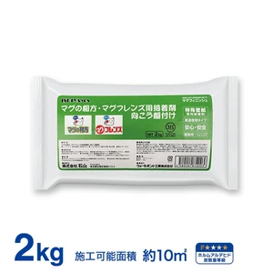 マグの相方・マグフレンズ専用接着剤 マグフィニッシュ 2kg／袋（約10平米）