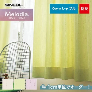 オーダーカーテン シンコール Melodia (メロディア) ML3113~3115