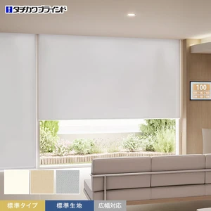 ロールスクリーン タチカワブラインド ラルク ライフ抗ウイルス 標準生地 標準タイプ