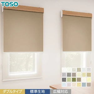 ダブルロールスクリーン 柔らかな風合い「ルノファブ」TOSO マイテックダブル