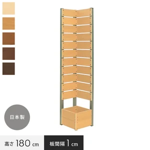 プランターと目隠しフェンスの合わせ技!簡単設置 【樹脂製】ボックス付きコーナーフェンス 1cm間隔 幅36cm×高さ180cm