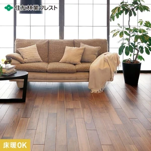 住友林業クレスト ルシードEX ウォルナット<床暖房対応> 1坪