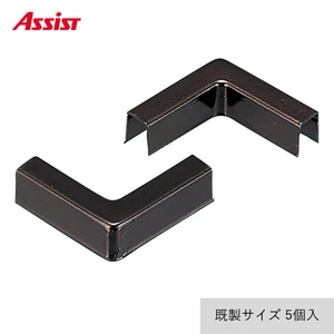 床見切り 巻上げ見切り 出隅・入隅共通 アルミ 20-311LHGB