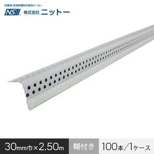コーナー補強 ニットー ノーエンビ 4Rコーナー W30 (糊付き) 100本/ケース