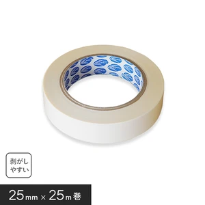 パンチカーペット・カーペット用 両面テープ（片面再剥離タイプ）幅25mm×25m巻