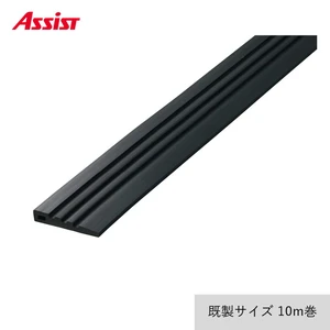 床見切り 樹脂見切り ディバイドライン 20-435 (対応厚み:~6mm) 既製サイズ 10m巻