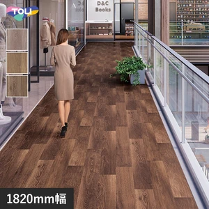東リ 屋外対応 防滑性ビニル床シート NSリアルデザインNW オーク 1820mm幅