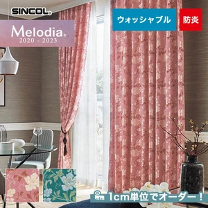 オーダーカーテン シンコール Melodia (メロディア) ML3145~3146