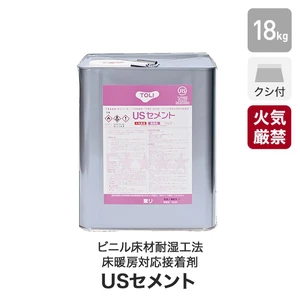 東リ ビニル床材耐湿工法・床暖房対応接着剤 ウレタン樹脂系溶剤形 USセメント 18kg(約50平米施工可) NUSC-L