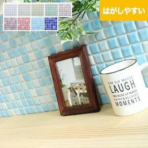 モザイクタイルシール プチコレ (はがしやすいタイプ)