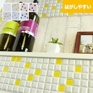 モザイクタイルシール プチコレガラスMIX (はがしやすいタイプ)