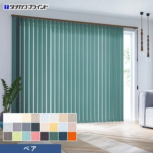 バーチカルブラインド タチカワブラインド ラインドレープ ライフ ペア