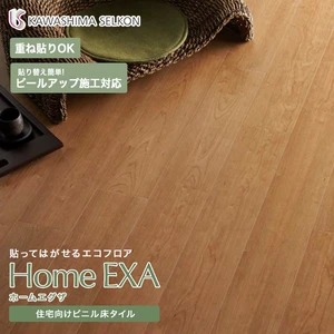 住宅向け置敷きビニル床タイル 川島織物セルコン ホームエグザ クリエラスク 150×914.4×3mm 22枚入