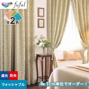 オーダーカーテン 東リ fuful フフル TKF20414~20415(新品番:TKF11577~TKF11578)