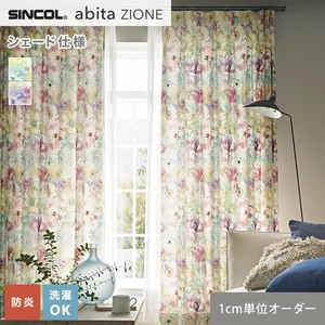 シェードカーテン シンコール abita ZIONE AZ2258・2259 (新品番:AZ8222~AZ8223)
