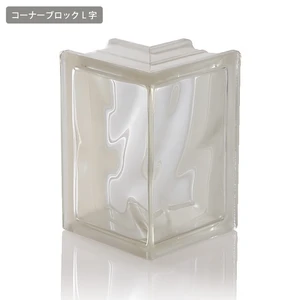 ルミノグラス ガラスブロック コーナーシリーズ コーナーブロックL字 【4個入】