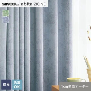 オーダーカーテン シンコール abita ZIONE AZ2495・2496 (新品番:AZ8442~AZ8443)