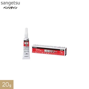 瞬間接着剤 ベンリダイン瞬間ゼリー 20g