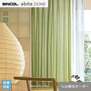 オーダーカーテン シンコール abita ZIONE AZ2339・2340 (新品番:AZ8257~AZ8258)