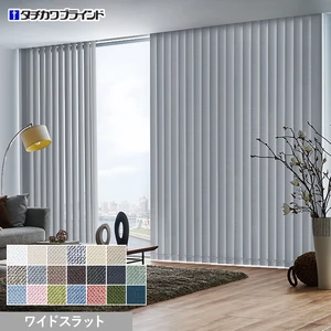 バーチカルブラインド タチカワブラインド ラインドレープ ピアット遮光 ワイド