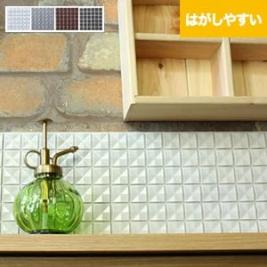 モザイクタイルシール ショコラ (はがしやすいタイプ)