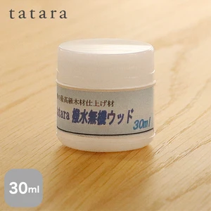 【サンプル】木材塗装 浸透性木部用仕上げ材 tatara撥水無機ウッド 30ml