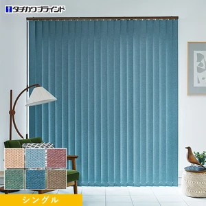 バーチカルブラインド タチカワブラインド ラインドレープ ルフト遮光 シングル