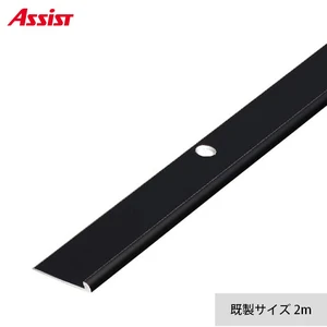 床見切り パスタライン アルミ 20-412BL 穴有(対応厚み:~2.3mm) 既製サイズ 2m