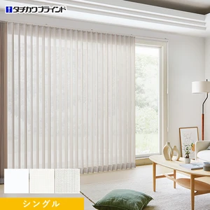 バーチカルブラインド タチカワブラインド ラインドレープ リノレ シングル