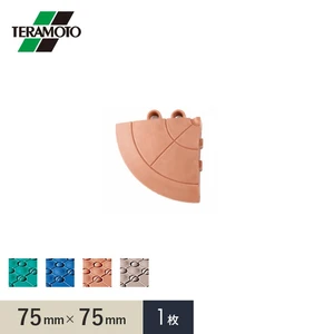 テラモト 抗菌フミンゴ(屋内用) 専用ふち 角ふち 75×75 1枚
