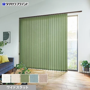 バーチカルブラインド タチカワブラインド ラインドレープ リンネル ワイドスラット