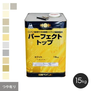 【日本ペイント】 パーフェクトトップ 15kg 2