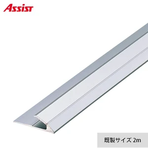 カーペット見切り アルミ フロアライン 20-404S 穴有(対応厚み:~6.5mm) 既製サイズ 2m