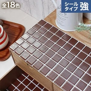 モザイクタイルシール パフュームラインベーシック (シールタイプ 強)